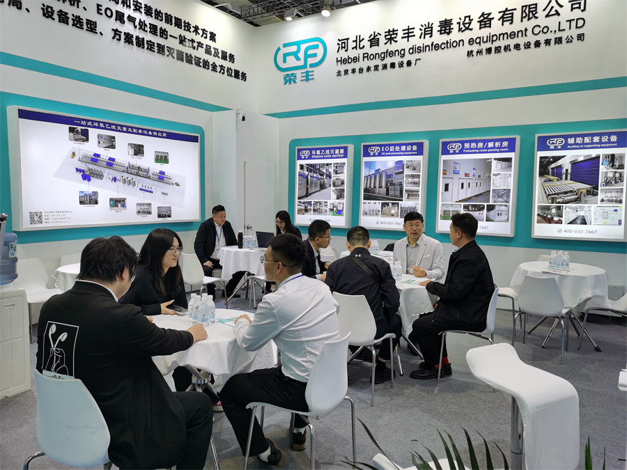 The Scene of the 89th China Medical Device Expo CMEF, Witness the Grand Occasion of the Exhibition NEWS 第5张
