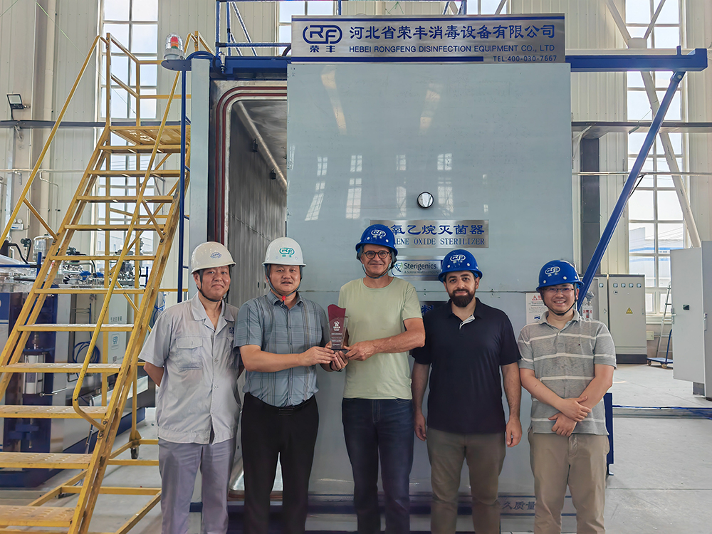 Hebei Rongfeng Disinfection Equipment Co., Ltd. has reached a strategic cooperation with Sterigenics NEWS 第1张
